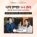 부천경락 가인미가 부천상동역점에서 열심히 얼굴 뽀개지고 온 후기❤️