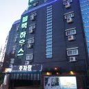 블랙하우스 모텔 이미지