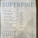 수퍼파인(SUPERPINE) 이미지