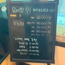 파랑새펜션 | 남해 여행 포장회 맛집 추천 ‘유서방회떠가시다’ , 뿔모둠회 포장후기