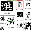 여주-1018 | 땅이름문화사(30)-홍천(洪川)