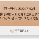 창원퍼스트피부과의원 네이버블로그