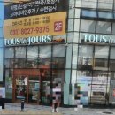 파리바게뜨(덕풍점) 이미지