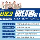 팔달구청 경기경제신문
