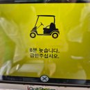 13코스 #2-2 | 가고시마 겨울 골프여행- 다카치호cc #2 찐 골프장 후기