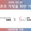 선우코퍼레이션 네이버블로그