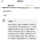 로니스피자 이미지