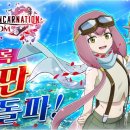 오토바디 주식회사 루리웹게임뉴스