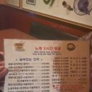 이꼬이꼬 - 강동구 올림픽로70길 51 | 이꼬이꼬