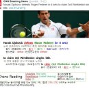 [CNN News 2015 07 13 2] Novak Djokovic defeats Roser Federer 이미지