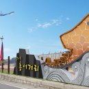 영산포홍어 이미지