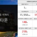 미소신안인스빌공인중개사사무소 이미지