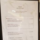 (주)해담채삼성포스코점 | 삼성역한정식 해담채 삼성포스코점 / 삼성동한정식 맛집 후기에요 ㅎㅎ