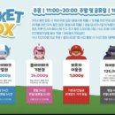 히어로플레이파크침산