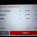 광명사거리 쌀국수맛집 넴넴 광명직영점 솔직후기 주차