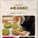 전주농부협동조합 이미지