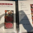 정성육회 구미시청점 이미지