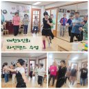 난말경로당 | 라인댄스가 바꿔놓은 작은 기적들(경로당 라인댄스 수업 후기 / 어르신 운동 추천 / 노인 건강 체조)
