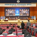 부경대학교 아시아경제