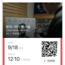 씨유 대구지저점 | t