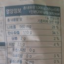 (주)이가유통 | 여름에 딱 별미, 이가자연면 냉동 모밀(메밀) 국수면 / 장국 세트 솔직 후기 및 레시피, 칼로리...