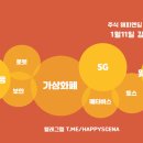 (주)비전그룹 이미지