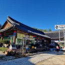 김포공항 기와집 이미지