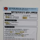 괴산운동화빨래방 이미지