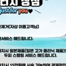 후타고인천붙임머리 이미지
