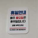 홍도능이백숙전문점 이미지