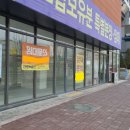 이지워시춘천 이미지