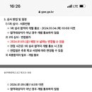 백현중학교 이미지