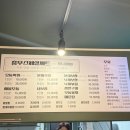 충무막회집 이미지