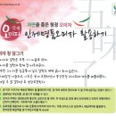 인제농부들