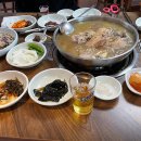 명장옻닭