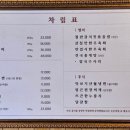 산월숯불갈비 이미지