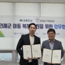 인제지역아동센터 웹이코노미