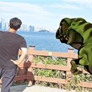 다이노투어