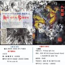 국당 이미지