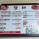 오동동150 이미지