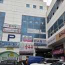 이마트24 부산녹산공단점 | [부산] 녹산공단 맛집, '알콩달콩 순두부' 내돈내산 방문후기