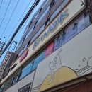 중식당케이웍 | 송파 중국집 중식당 케이웍 후기｜룸 있는 송파 맛집 찾는다면 추천