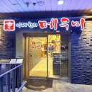 어진동_국무조정실건너편 이미지