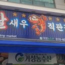 거성농수산 이미지