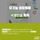 씨에이치 이미지