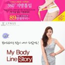 라이너스의원 네이버블로그