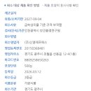 (주)신영에프에스