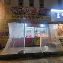 스마일만두 춤추는 꽈배기 | 춤추는왕만두 스마일찹쌀꽈배기, 늦은 밤 도너츠 유혹에 걸려버린 날의 이야기