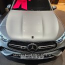 2025 벤츠 GLC300 AMG Line 온라인 재고 계약 후기