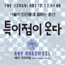 에이트(eight) 이미지
